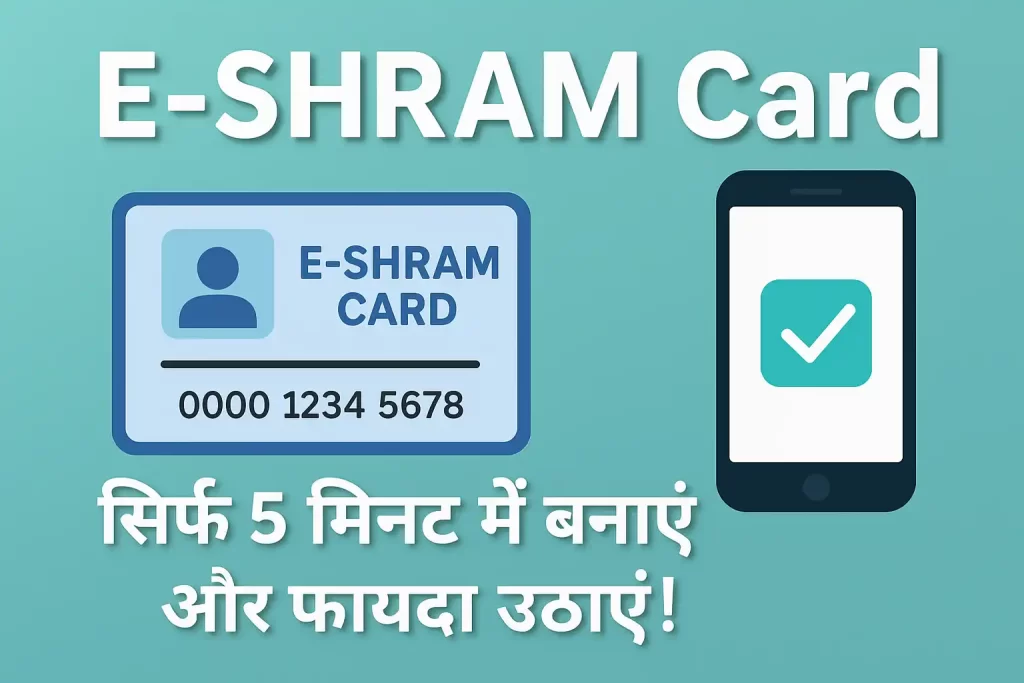 E-SHRAM Card