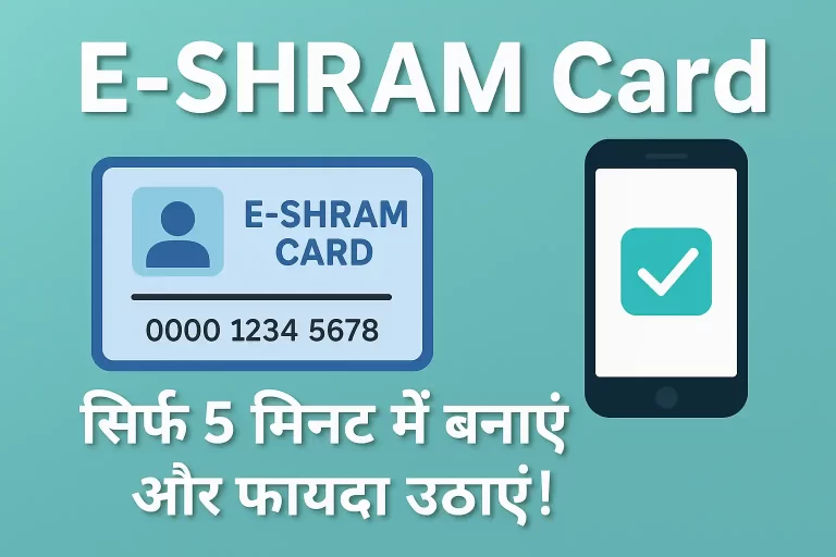 E-SHRAM Card
