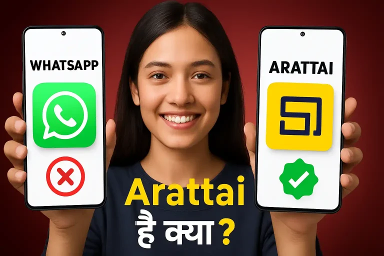 Arattai App whatsapp alternative